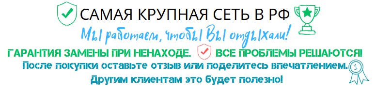 Шапка сайта